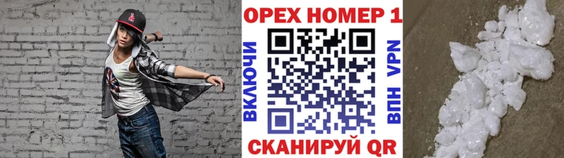 Магазины продажи наркотиков Плавск hydra как войти  Меф  ГАШ  A-PVP 