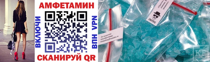 shop формула Плавск Амфетамин Розовый