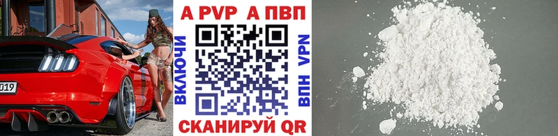 A PVP СК КРИС хочу Плавск