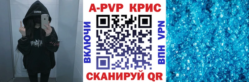А ПВП Соль Плавск