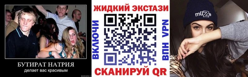 БУТИРАТ оксана  где можно купить   Плавск 
