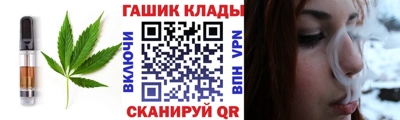 Canna-Cookies марихуана  Плавск 