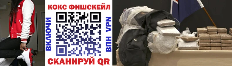 Cocaine Перу  купить наркоту  Плавск 