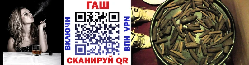 ГАШИШ hashish  магазин    hydra как зайти  Плавск 