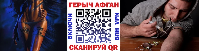 Героин гречка  Плавск 