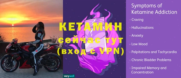 экстази Майский