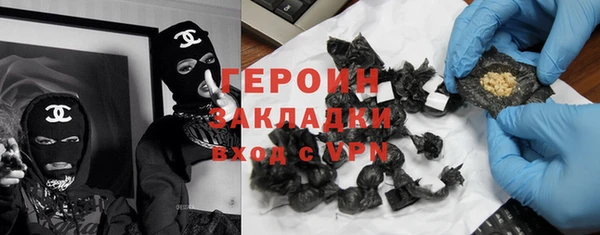 крисы Магас