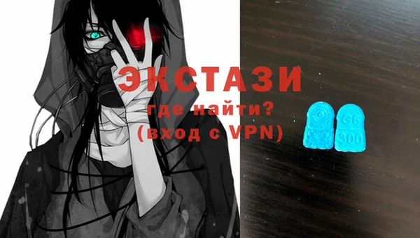 экстази Майский