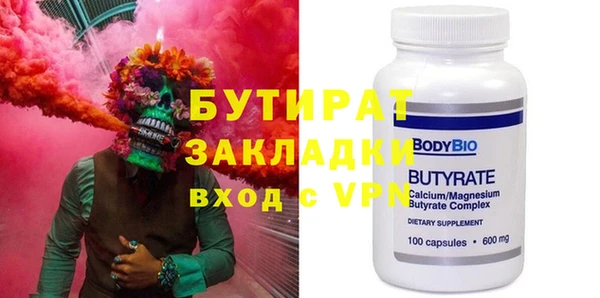 крисы Магас