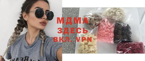 крисы Магас