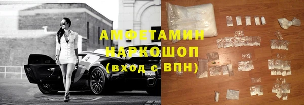 экстази Майский
