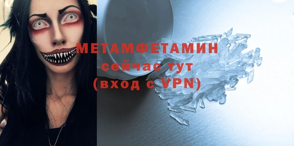 крисы Магас