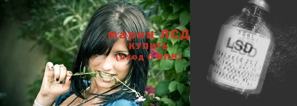 экстази Майский