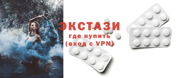 экстази Майский