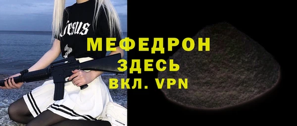 экстази Майский