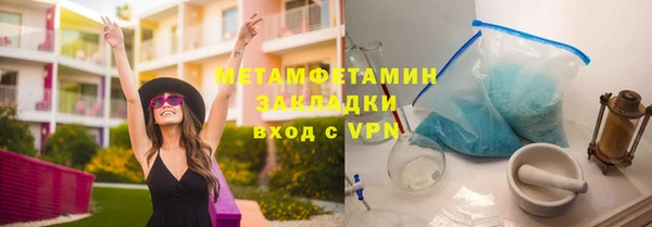 скорость mdpv Магадан