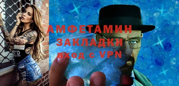 экстази Майский