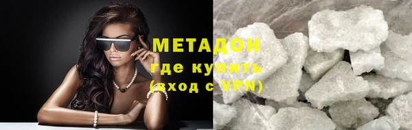 экстази Майский