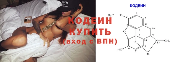 экстази Майский
