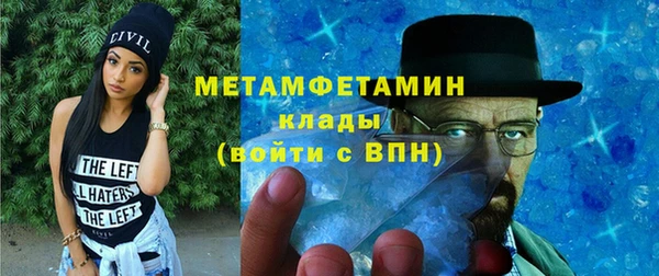 экстази Майский