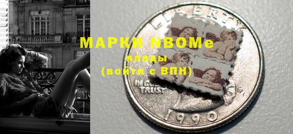 крисы Магас