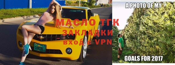 экстази Майский
