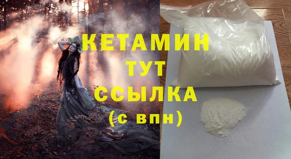 крисы Магас