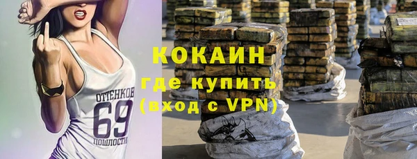 спайс Домодедово