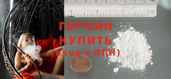 крисы Магас