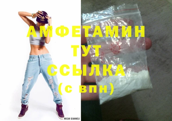 меф Березники