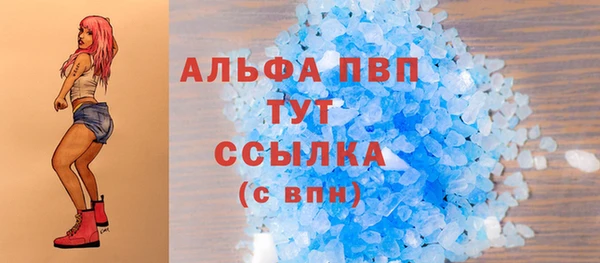 скорость mdpv Магадан