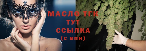 метамфетамин Одинцово