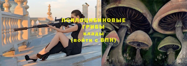 метамфетамин Одинцово
