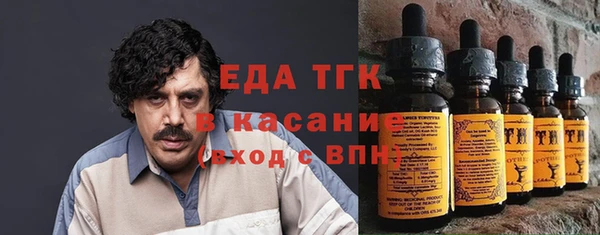 экстази Майский
