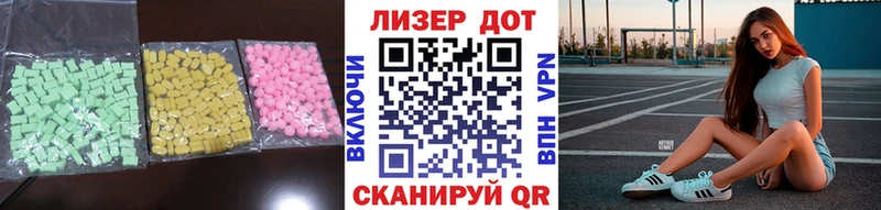 LSD-25 экстази кислота  Плавск 