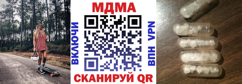 купить   Плавск  МДМА кристаллы 