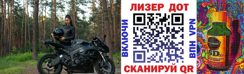купить наркотик  мега зеркало  Марки 25I-NBOMe 1,5мг  Плавск 