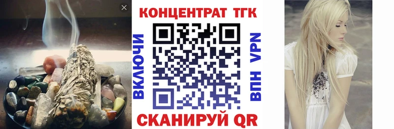 Дистиллят ТГК гашишное масло  Плавск 